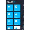 Скриншот к программе Право.ru (Windows Phone) 1.0.3.1