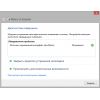 Скриншот к программе Metro UI Assassin 1.0b Beta