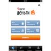 Скриншот к программе Яндекс.Деньги (Android) 4.6.0