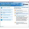 Скриншот к программе Paragon Partition Manager Pro 15 EN / 14 RU