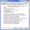 Скриншот к программе Network Administrator 6.7.7