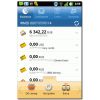 Скриншот к программе WebMoney Keeper (Android) 3.0.1