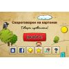 Скриншот к программе Скороговорки - Русский язык (Android) 2.0.0