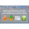 Скриншот к программе BP2 Music VK Converter 1.0 Beta