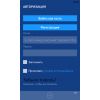 Скриншот к программе Aeroflot (Windows Phone) 1.0.2