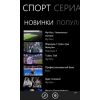 Скриншот к программе Zoomby (Windows Phone) 1.0.0.1