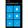 Скриншот к программе LazyLens (Windows Phone) 2.8.0.0