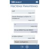 Скриншот к программе ВКлиент (Windows Phone) 2.7.0.0