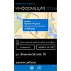 Скриншот к программе Яндекс.Маркет (Windows Phone/10)