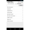 Скриншот к программе Avito (Android) 8.0