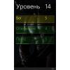 Скриншот к программе Тренер (Windows Phone) 1.2.0.0