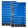 Скриншот к программе Агент Mail.ru + ICQ (Windows Phone) 1.9.4.559