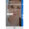 Скриншот к программе TeamViewer (Windows Phone/10)