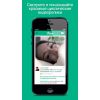 Скриншот к программе Vine Camera (iPhone/iPad) 6.0