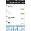 Скриншот к программе Waze (Android) 4.24