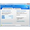 Скриншот к программе TeamViewer Portable 12.0.77242