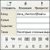 Скриншот к программе Scientific Letter 1.70