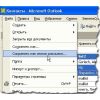 Скриншот к программе Save Mailing List 1.2