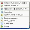 Скриншот к программе Mask Surf Pro 3.7