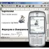 Скриншот к программе Shasoft eBook