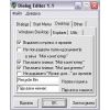 Скриншот к программе Dialog Editor 1.1.0.0
