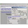 Скриншот к программе Драйвер, Программа, Сервер Весов для торговых весов CAS CL5000, CAS LP II, LP 1.6, LP 1.5 (Сеть/COM-порт)