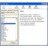 Скриншот к программе Толковый словарь эрудита 1.5