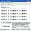 Скриншот к программе Typing Reflex 3.11