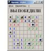 Скриншот к программе Crazy Minesweeper 2.10 Rus