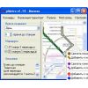 Скриншот к программе pMetro 1.29.5