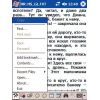 Скриншот к программе Haali Reader 2.0b264