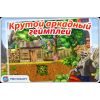 Скриншот к программе Супер Корова: приключения на солнечной ферме 1.8