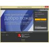 Скриншот к программе Adobe Download Assistant