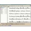 Скриншот к программе MagicScore Maestro 7.970