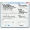 Скриншот к программе CDSlow (Portable) 4.0