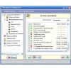 Скриншот к программе Winadmin 2.1.0