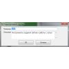 Скриншот к программе Linker (Portable) 2.1.2.3