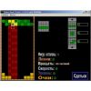 Скриншот к программе Пошаговый тетрис 1.0.4.2