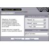 Скриншот к программе Starter 5.6.2.9