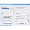Скриншот к программе BlindScanner Pro 4.0